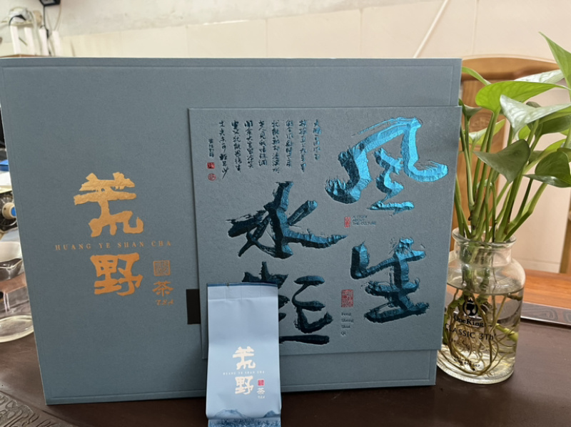 《福建红茶浓香》浓香荒野茶高端礼盒装300克乌龙红茶