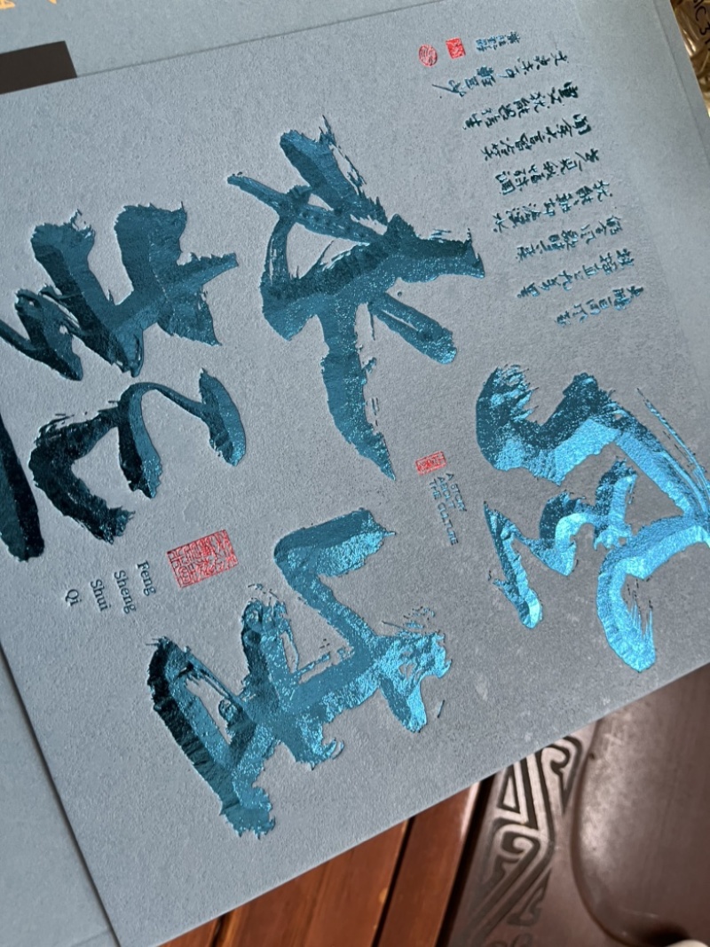 《福建红茶浓香》浓香荒野茶高端礼盒装300克乌龙红茶