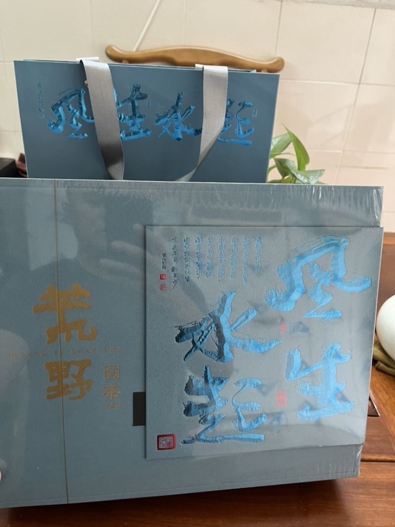 《福建红茶浓香》浓香荒野茶高端礼盒装300克乌龙红茶