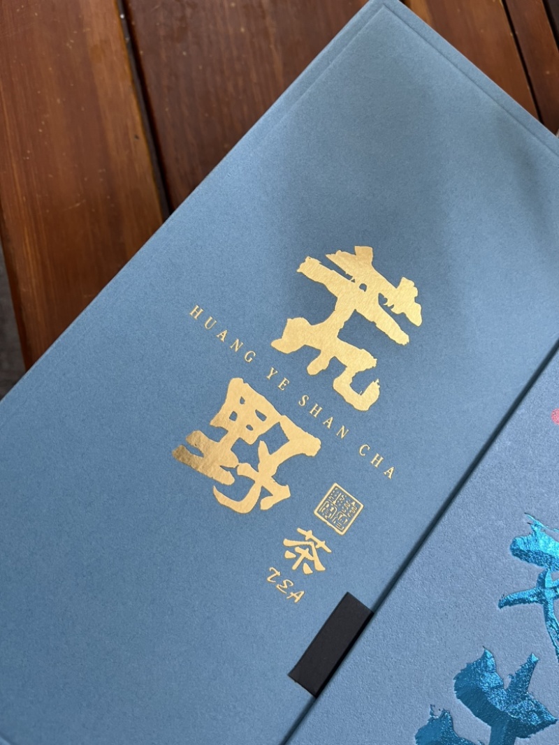 《福建红茶浓香》浓香荒野茶高端礼盒装300克乌龙红茶