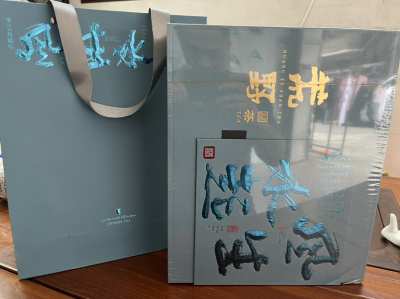 《福建红茶浓香》浓香荒野茶高端礼盒装300克乌龙红茶
