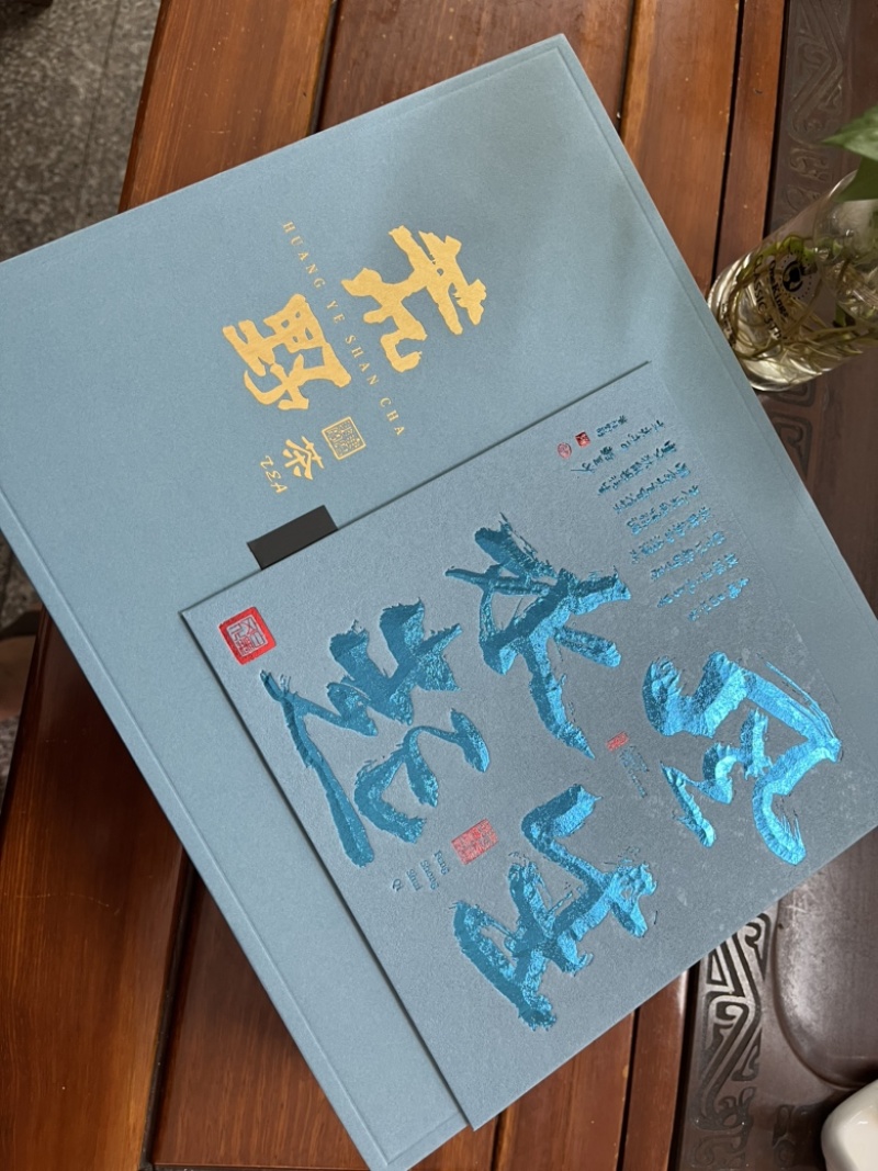 《福建红茶浓香》浓香荒野茶高端礼盒装300克乌龙红茶