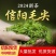 毛尖茶叶2024新茶茶叶信阳绿茶春茶散装明前手工嫩芽浓