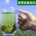 毛尖茶叶2024新茶茶叶信阳绿茶春茶散装明前手工嫩芽浓