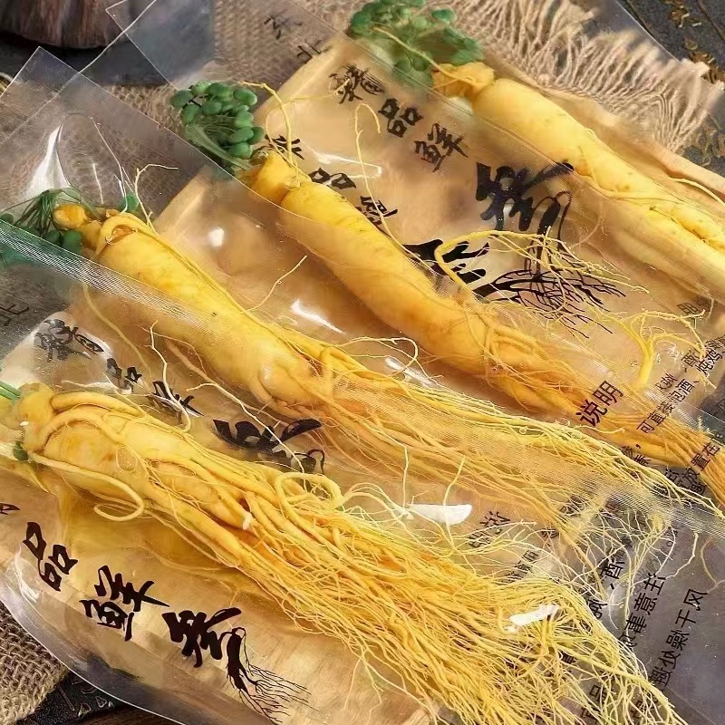 长白山保鲜人参泡酒煲汤现货包邮现货包邮现货包