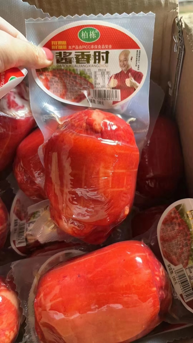 蚕丝肘子开袋即食熟食猪肘子酱香卤肘跑江湖地摊货源