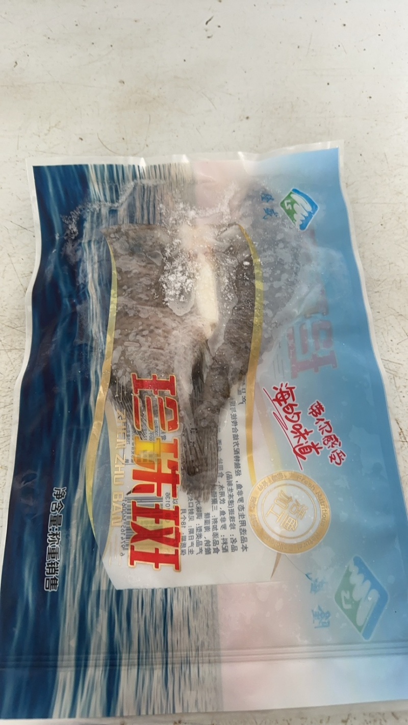 开背罗非供量大优惠