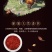 【鑫德明】德州扒鸡，道口烧鸡，椒麻鸡，一手货源，厂里直销