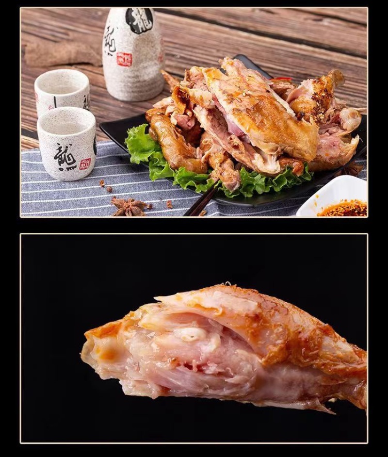 【鑫德明】德州扒鸡，道口烧鸡，椒麻鸡，一手货源，厂里直销