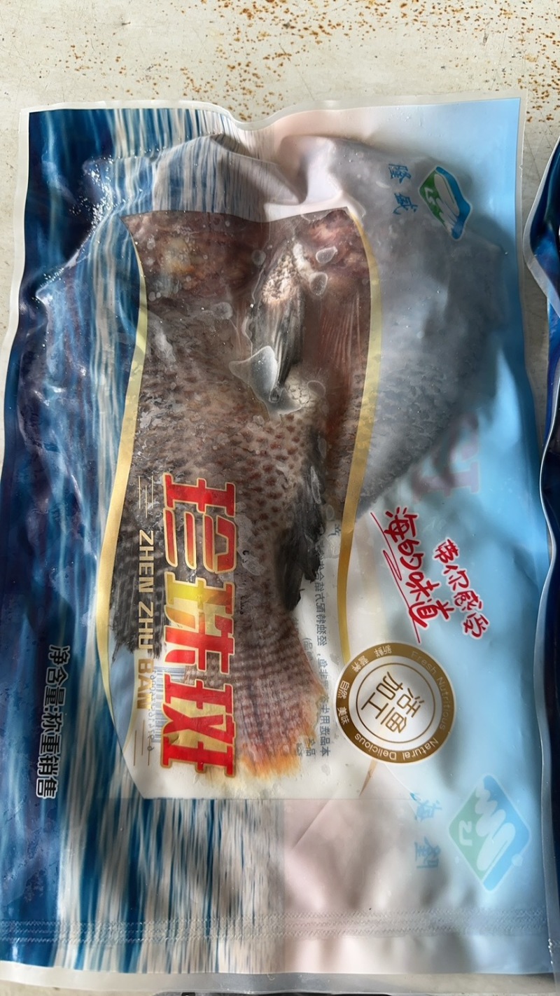 开背罗非供量大优惠