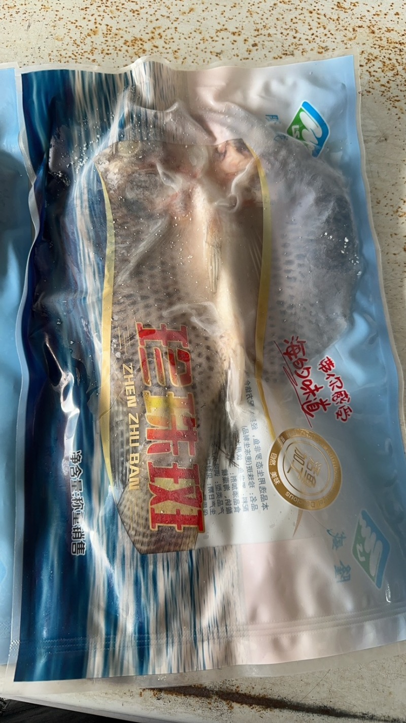 开背罗非供量大优惠