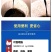 海藻鱼蛋白生根壮秧保花保果改良土壤提质增产
