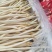 精品大湖天然野生藕带量大质优全国发货欢迎咨询