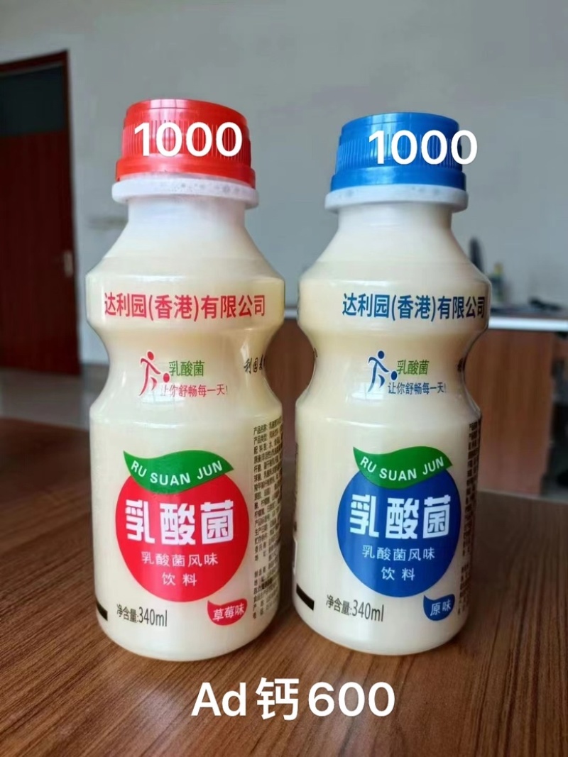 乳酸菌酸奶