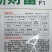 露地黄瓜种子优良品种新财富瓜条靓丽顺直品质好