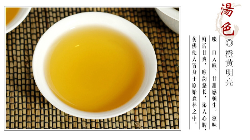 人参乌龙茶兰贵人特级台湾高山冻顶乌龙正品甘甜浓香型500g