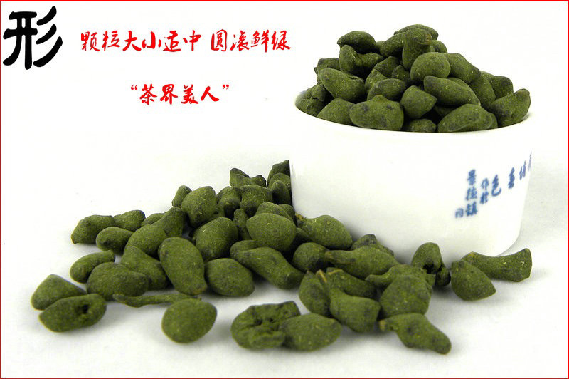 人参乌龙茶兰贵人特级台湾高山冻顶乌龙正品甘甜浓香型500g
