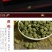 人参乌龙茶兰贵人特级台湾高山冻顶乌龙正品甘甜浓香型500g