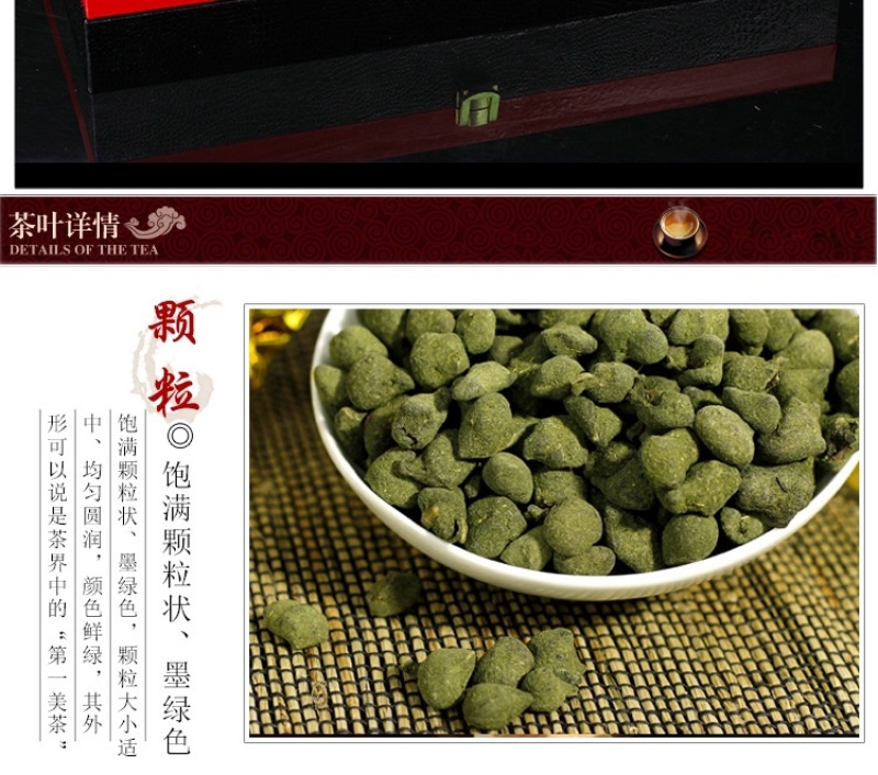 人参乌龙茶兰贵人特级台湾高山冻顶乌龙正品甘甜浓香型500g
