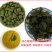 人参乌龙茶兰贵人特级台湾高山冻顶乌龙正品甘甜浓香型500g