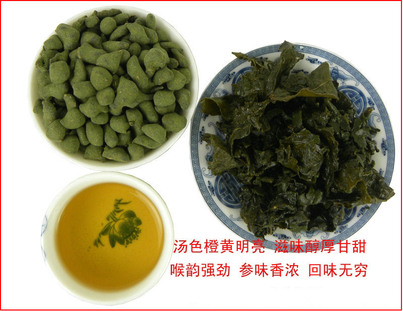 人参乌龙茶兰贵人特级台湾高山冻顶乌龙正品甘甜浓香型500g