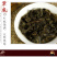 人参乌龙茶兰贵人特级台湾高山冻顶乌龙正品甘甜浓香型500g