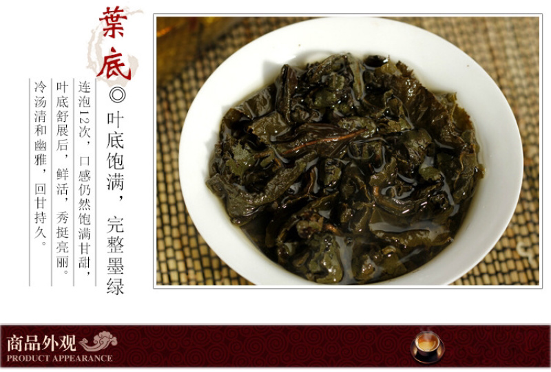 人参乌龙茶兰贵人特级台湾高山冻顶乌龙正品甘甜浓香型500g