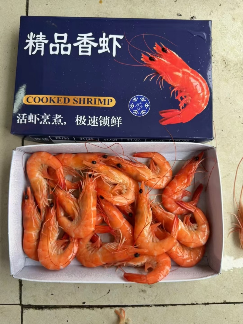 [好货推荐]越南精品香虾熟冻基尾虾对虾九节虾斑节
