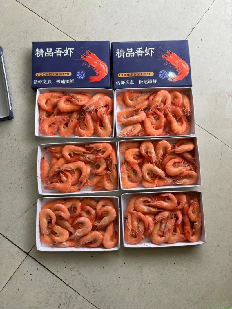[好货推荐]越南精品香虾熟冻基尾虾对虾九节虾斑节