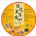 陈皮精品一手货源直供正规渠道保障口感纯正回味无穷