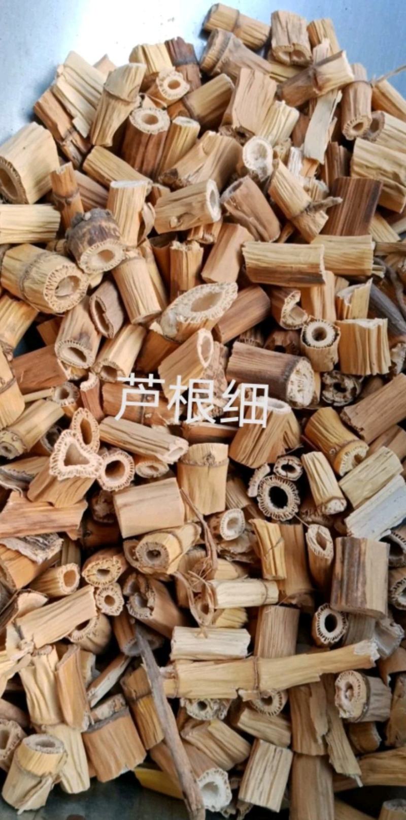 芦根各种中药材批发质量保证各种规格中药材批发零售