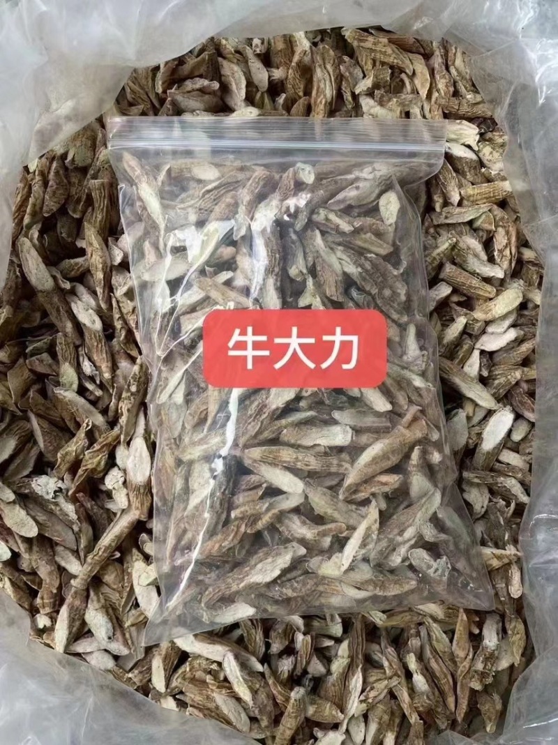干货野五指毛桃牛大力土茯苓片去湿三宝包邮基地直供