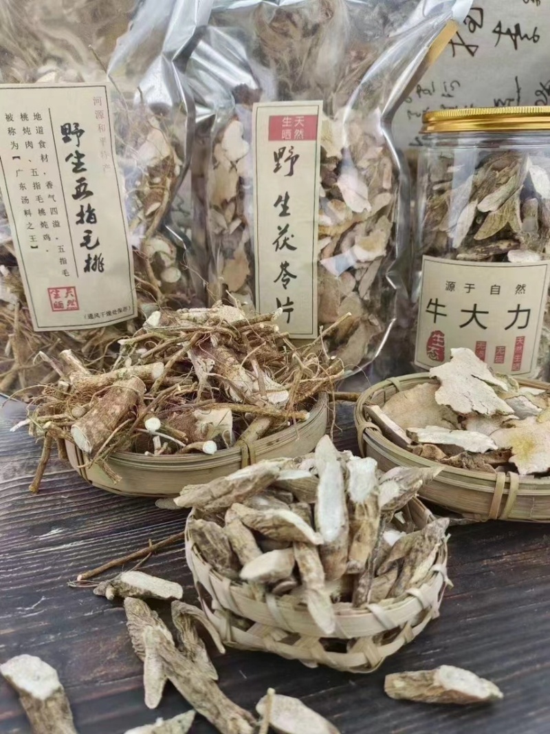干货野五指毛桃牛大力土茯苓片去湿三宝包邮基地直供