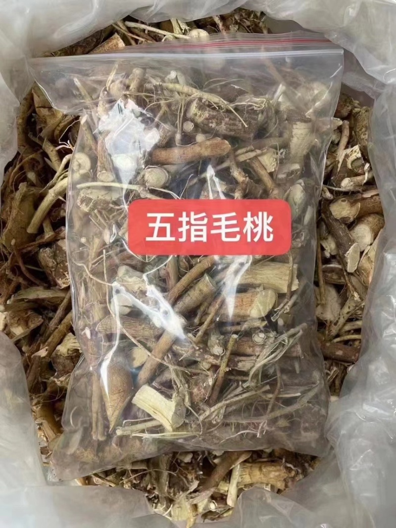 干货野五指毛桃牛大力土茯苓片去湿三宝包邮基地直供