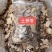 干货野五指毛桃牛大力土茯苓片去湿三宝包邮基地直供