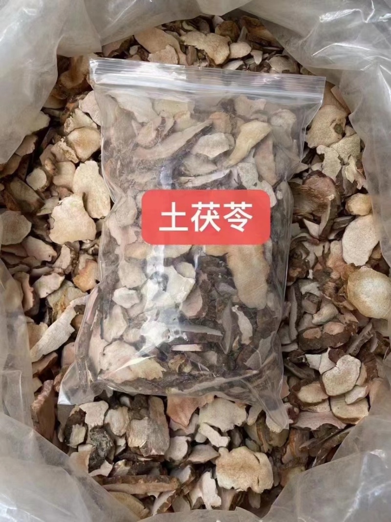 干货野五指毛桃牛大力土茯苓片去湿三宝包邮基地直供