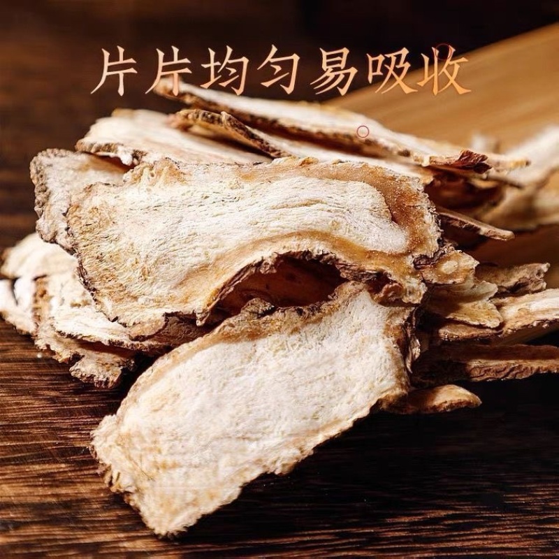 湖北当归片品质保证诚信经营欢迎联系厂家发货欢迎联系