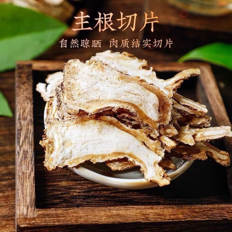 湖北当归片品质保证诚信经营欢迎联系厂家发货欢迎联系