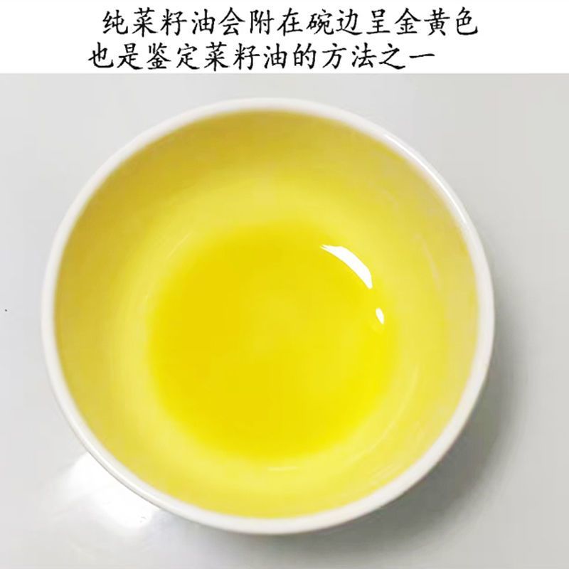 纯菜籽油农家榨油坊***剂品质保证量大价优全国发货