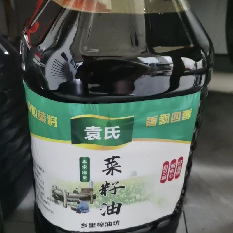 菜籽油农家自榨作坊无任何添加剂百分百保证品质全国发货