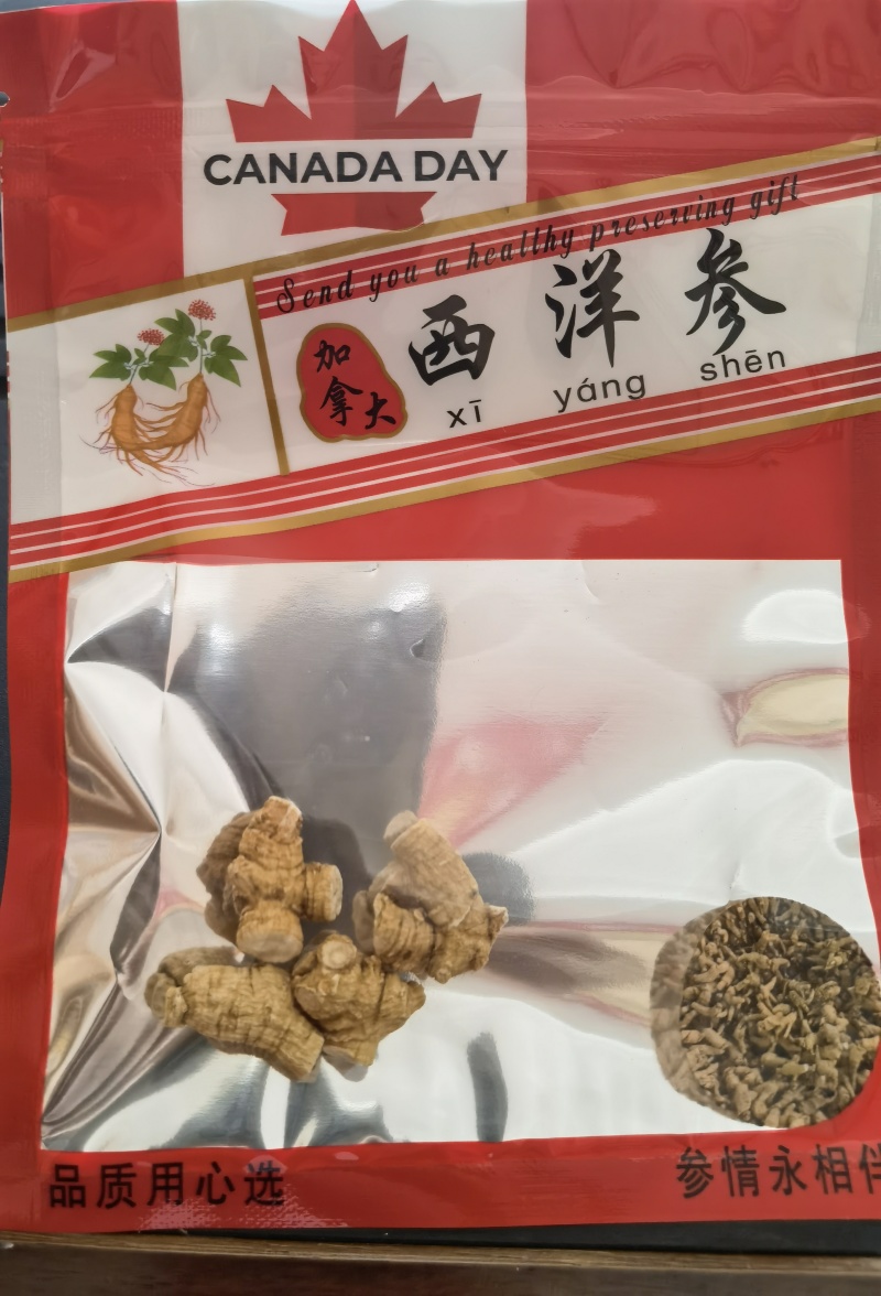 加拿大进口西洋参（各种大小粒头价格不一）可以留意微信电话