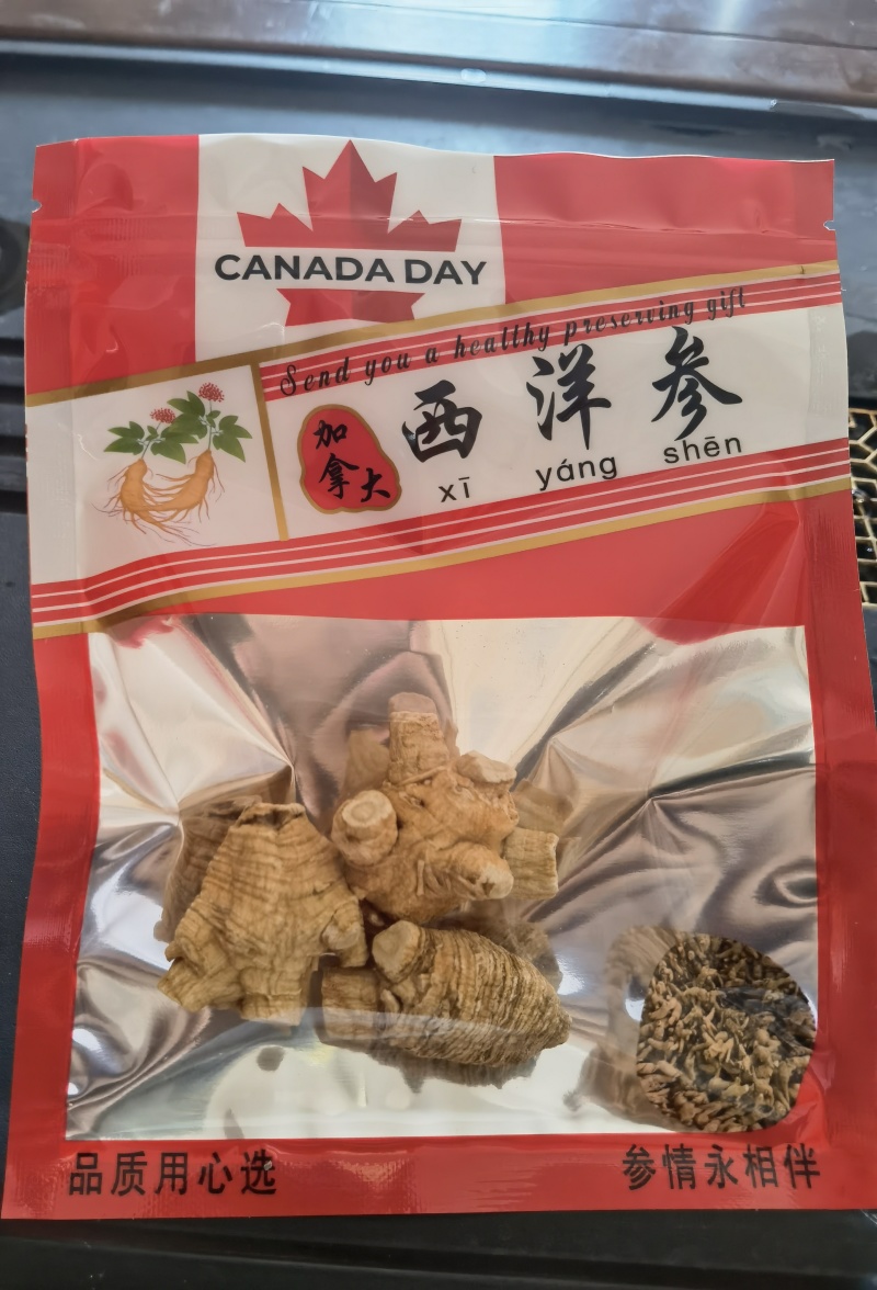 加拿大进口西洋参（各种大小粒头价格不一）可以留意微信电话