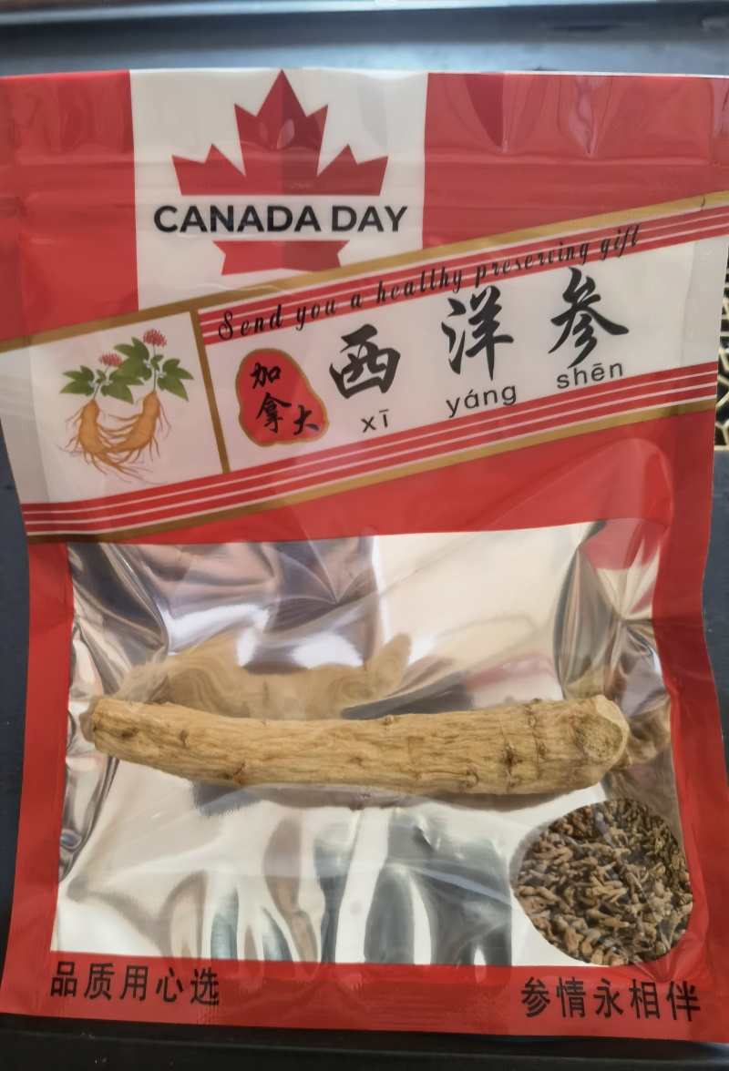 加拿大进口西洋参（各种大小粒头价格不一）可以留意微信电话