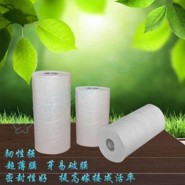 广西专业稼接高成活膜农用果树进口专用稼接膜需打结薄