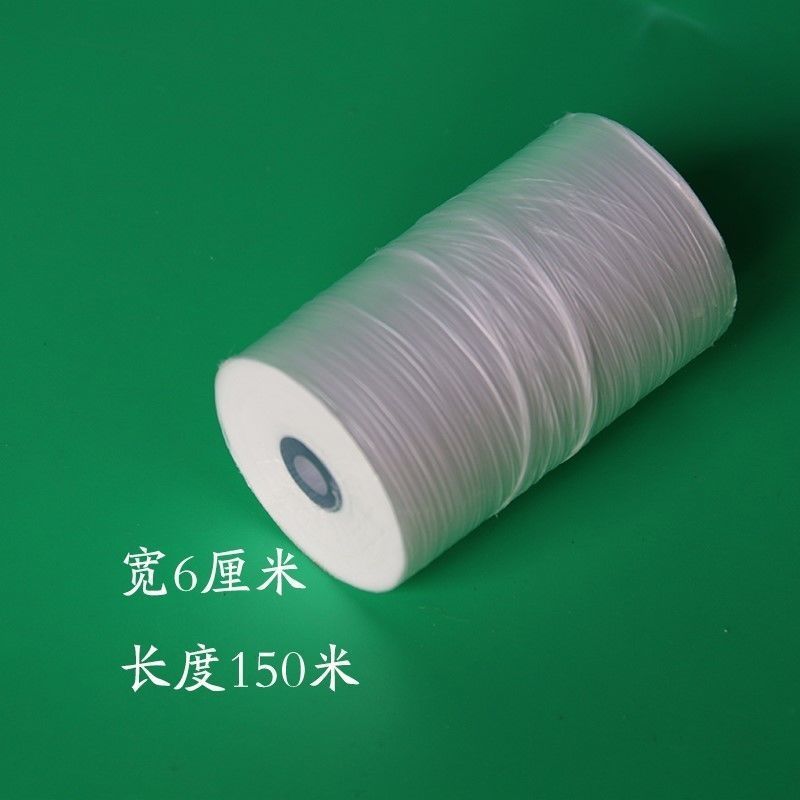 广西专业稼接高成活膜农用果树进口专用稼接膜需打结薄