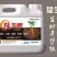 生根壮苗型水溶肥猛生根含腐植酸