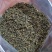 龙岩适中绿茶