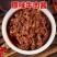 牛肉酱香辣、麻辣、五香、红烧、学生、香菇牛肉、五仁、原味