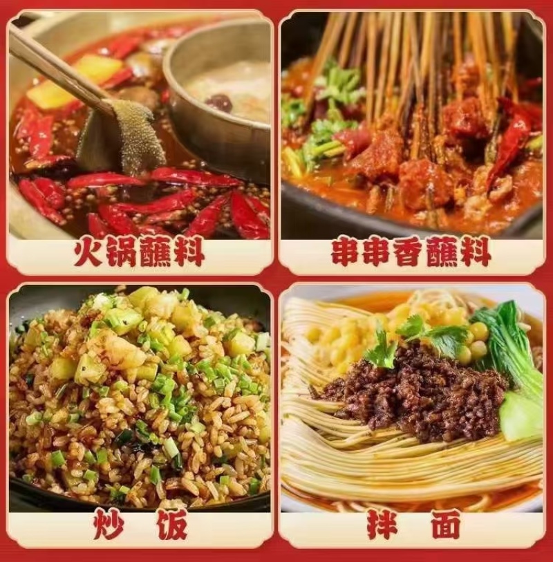 牛肉酱香辣、麻辣、五香、红烧、学生、香菇牛肉、五仁、原味