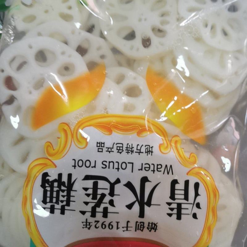 【清水藕】藕片对接电商餐厅市场团购等各类客户